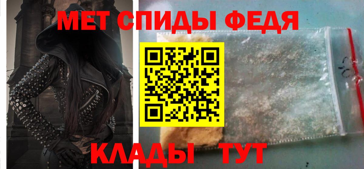 АМФ Розовый  АМФЕТАМИН  Amphetamine  Вход с VPN  Аксай 