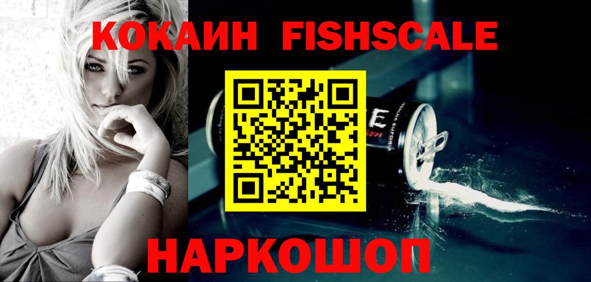Кокаин Эквадор Аксай