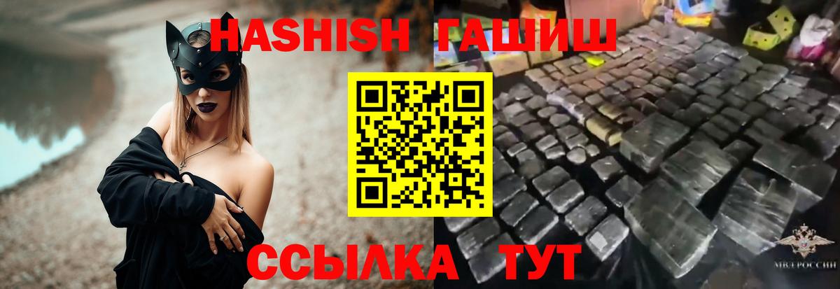 ГАШ AMNESIA HAZE  ГАШИШ гарик  Аксай  Вход с VPN 