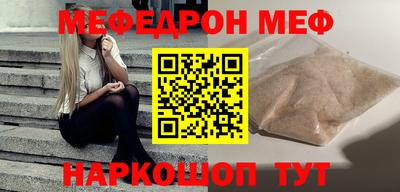 МДМА Краснокаменск