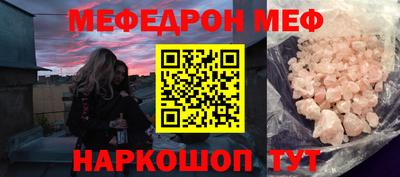 герыч Краснодар