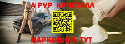 герыч Краснодар