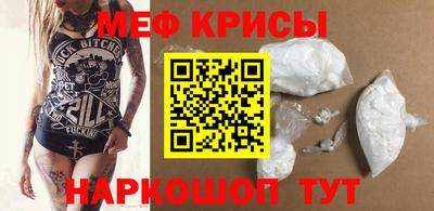 МДМА Краснокаменск