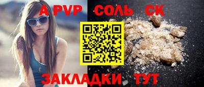 герыч Краснодар