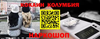 МДМА Краснокаменск