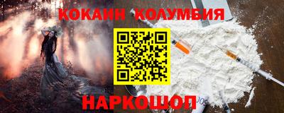 МДМА Краснокаменск