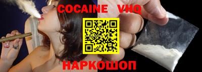 крисы Краснознаменск