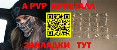 крисы Краснознаменск