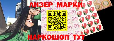 крисы Краснознаменск