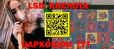 крисы Краснознаменск