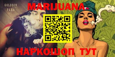 МДМА Краснокаменск