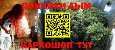 герыч Краснодар