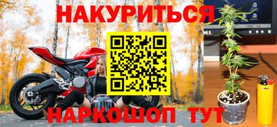 МДМА Краснокаменск