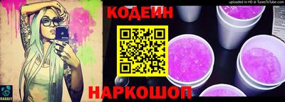МДМА Краснокаменск