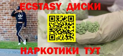 крисы Краснознаменск