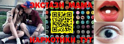 МДМА Краснокаменск