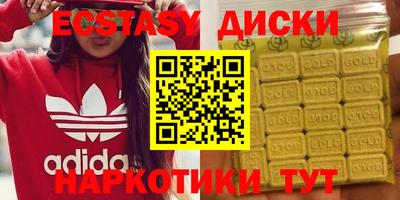 МДМА Краснокаменск