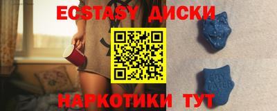 МДМА Краснокаменск