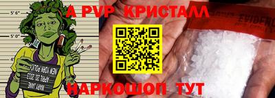 герыч Краснодар