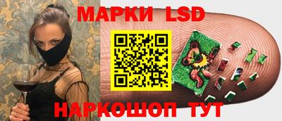 МДМА Краснокаменск