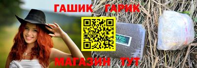 герыч Краснодар