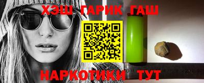 герыч Краснодар