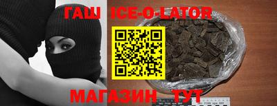 герыч Краснодар
