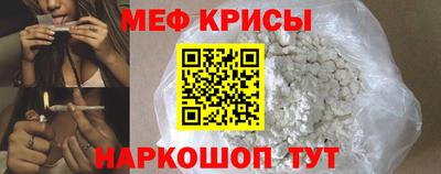 МДМА Краснокаменск