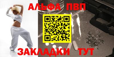 МДМА Краснокаменск