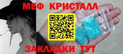 МДМА Краснокаменск