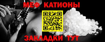 МДМА Краснокаменск