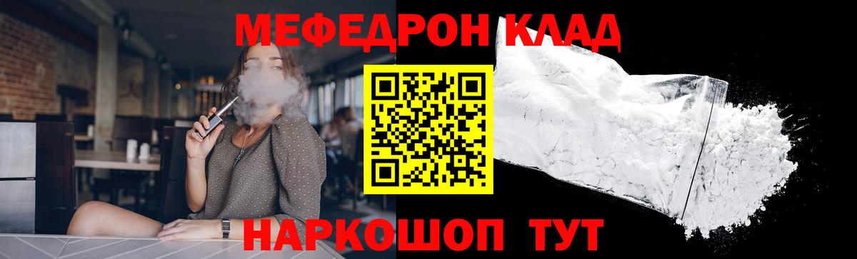 МЯУ-МЯУ  Меф  закладка  Аксай  Меф VHQ  Меф VHQ  Вход с VPN 