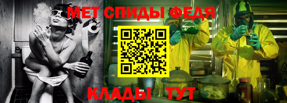 Метамфетамин витя Аксай