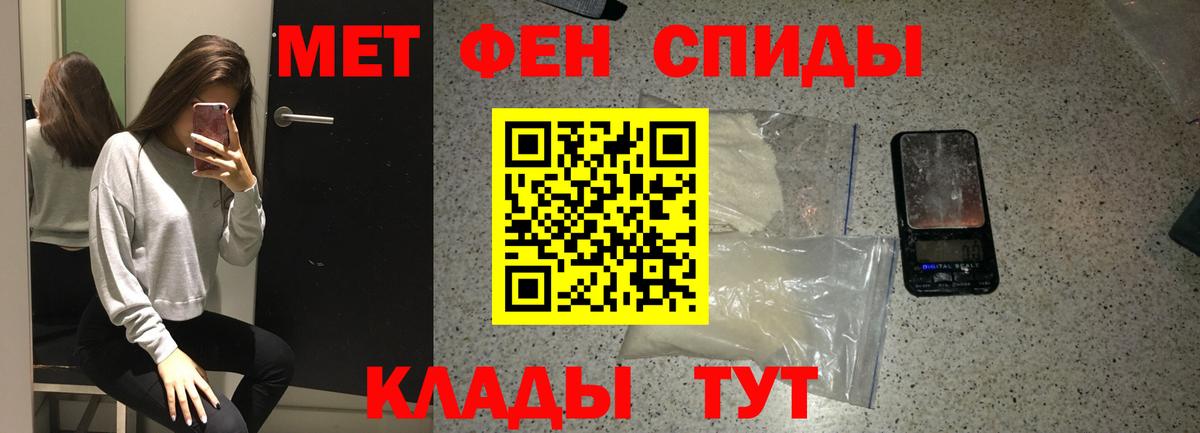 Метамфетамин Декстрометамфетамин 99.9%  Вход с VPN  МЕТАМФЕТАМИН  Аксай 