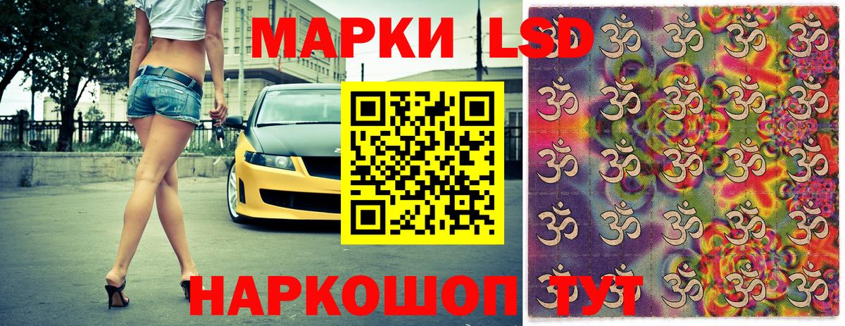 Наркотические марки 1500мкг  Вход с VPN  Наркотические марки 1500мкг  Аксай 