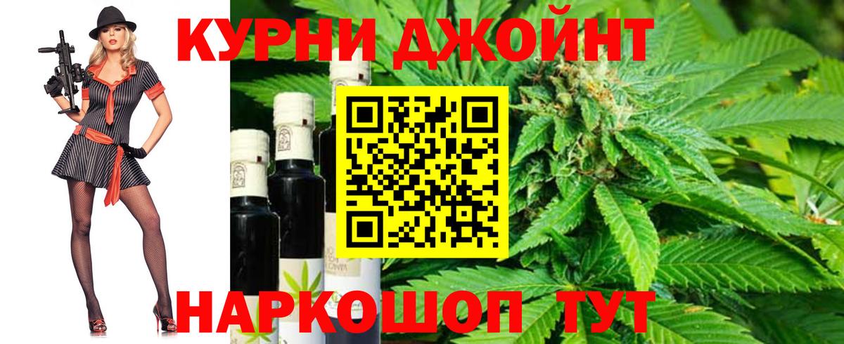 Канабис индика Аксай