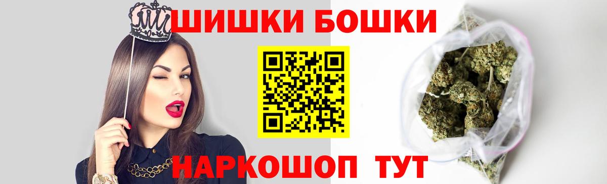 Бошки марихуана THC 21%  Вход с VPN  Бошки Шишки LSD WEED  Аксай  МАРИХУАНА тримм  Каннабис Amnesia 